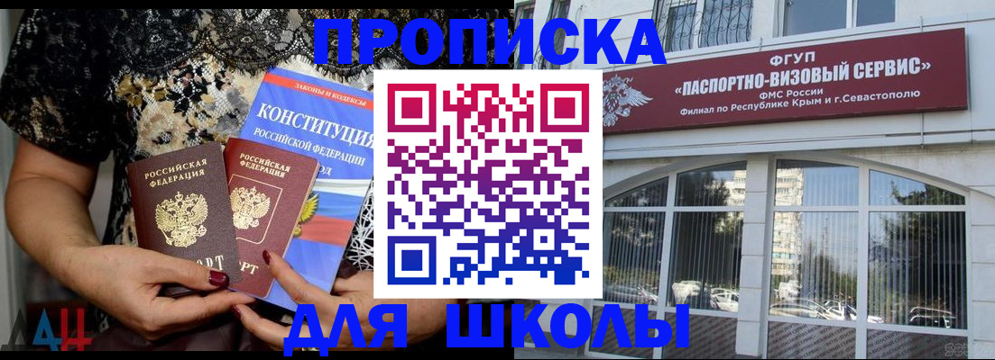 прописка регистрация в Обояни