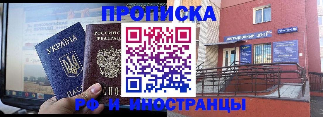 форма 3 в Обояни